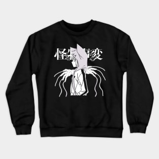 Kemono Jihen ''PUPPET'' V1 Crewneck Sweatshirt